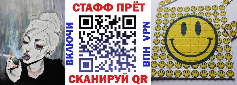 Где продают наркотики Ялта Марихуана АМФЕТАМИН A-PVP Героин Кокаин ГАШИШ