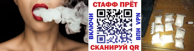 Марихуана Ялта