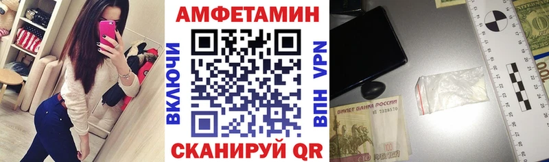 АМФ VHQ Ялта