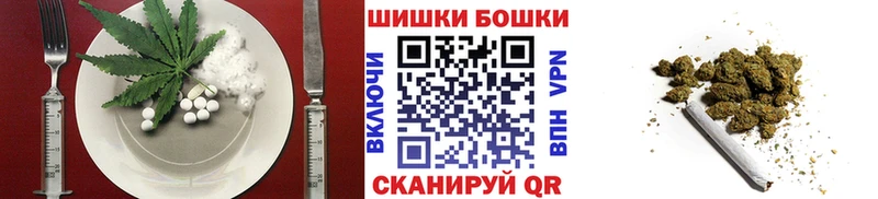Canna-Cookies конопля  Ялта 