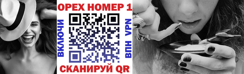 где продают наркотики  Ялта  Кокаин VHQ 