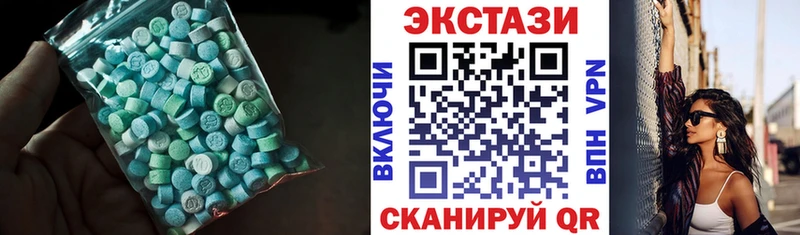 Экстази ешки  Ялта 