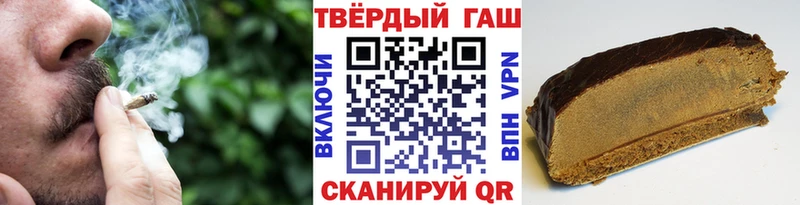ГАШ индика сатива  hydra   Ялта  сколько стоит 