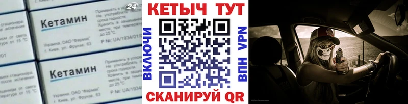 Кетамин ketamine  omg рабочий сайт  Ялта  где купить наркотик 