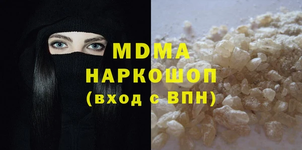 мдма Белоозёрский