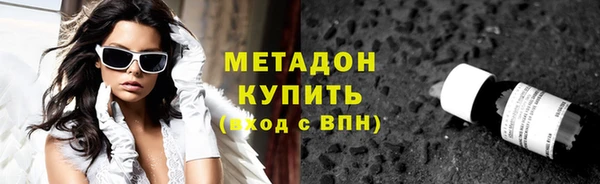 скорость mdpv Белокуриха