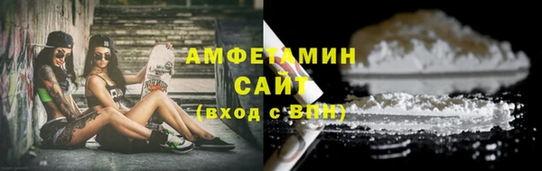 2c-b Беломорск