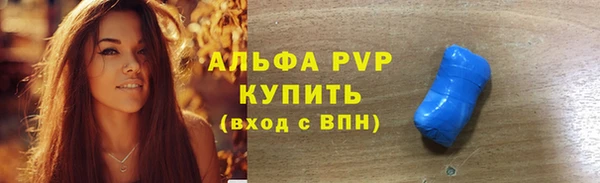 скорость mdpv Белокуриха