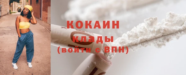 2c-b Беломорск