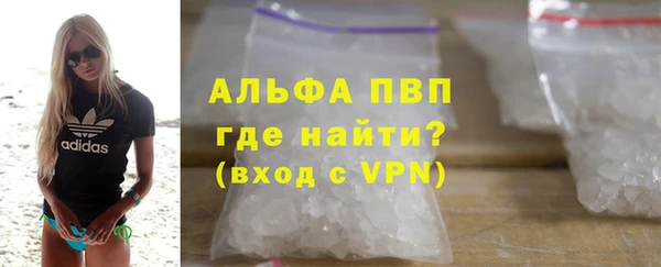 скорость mdpv Белокуриха