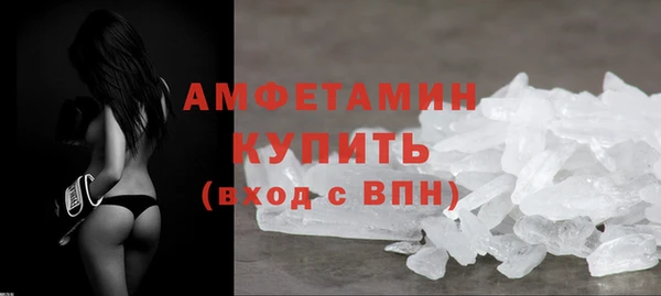 скорость mdpv Белокуриха