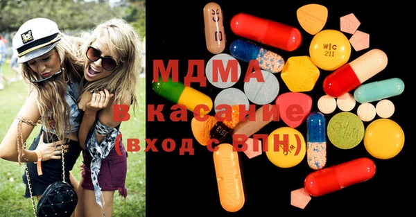 мдма Белоозёрский