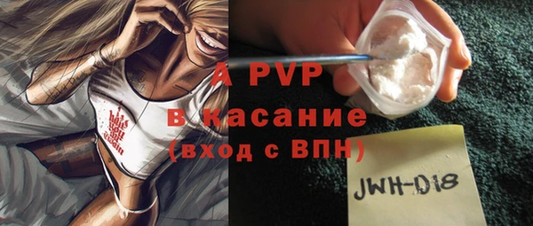 скорость mdpv Белокуриха