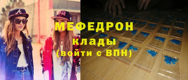 скорость mdpv Белокуриха