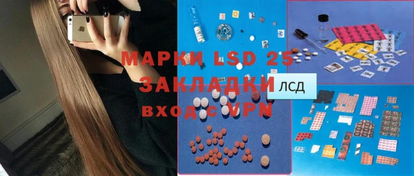 2c-b Беломорск