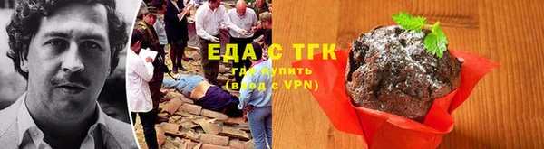 скорость mdpv Белокуриха