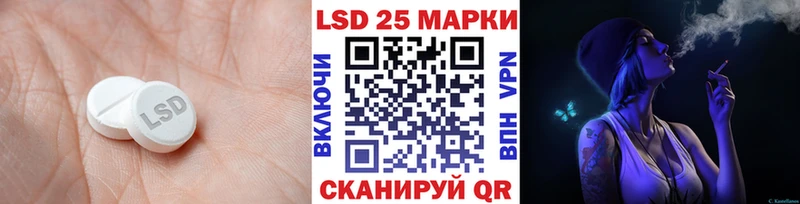 ЛСД экстази кислота  Ялта 