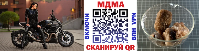 МДМА VHQ  купить наркоту  мега вход  Ялта 