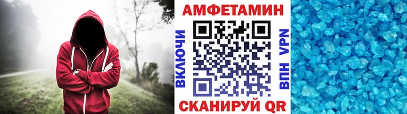 Метамфетамин кристалл  Ялта 