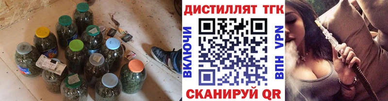 ТГК жижа  Ялта 