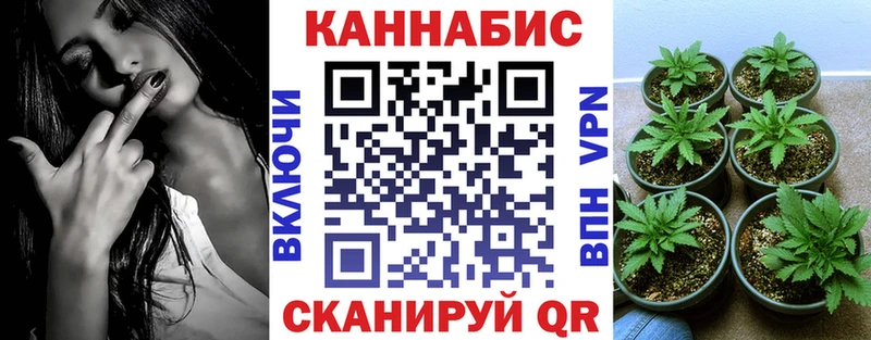 МАРИХУАНА тримм  Ялта 
